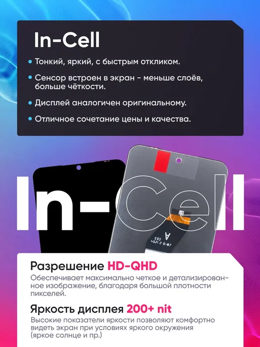 Phones Shop Дисплей на Redmi 10 2022, экран Редми, черный, фото 2