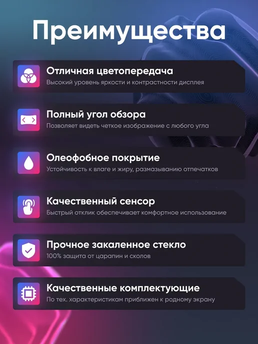 Phones Shop Дисплей на Redmi 10 2022, экран Редми, черный, фото 3