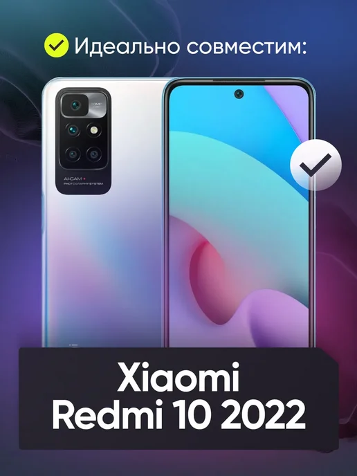 Phones Shop Дисплей на Redmi 10 2022, экран Редми, черный, фото 4