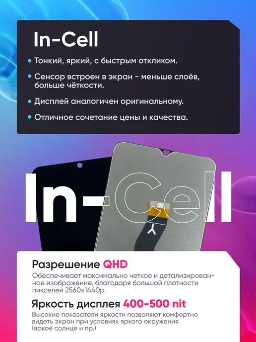 Phones Shop Дисплей на Redmi A3x, экран Редми, черный, фото 2