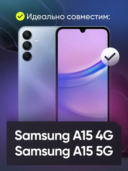 Phones Shop Дисплей на Samsung A15 4G 5G с Рамкой, 4 г, 5 г, фото 3