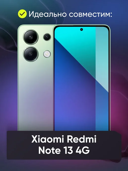 Phones Shop Дисплей на Redmi Note 13 4G с Рамкой, 4 г, фото 6