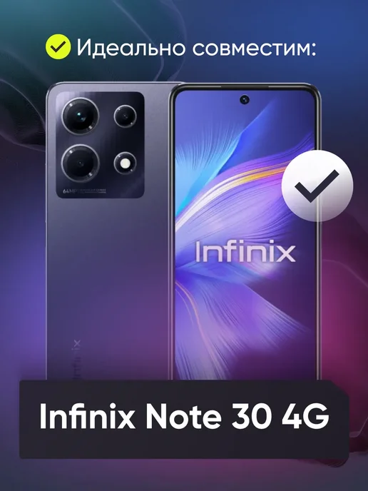 Phones Shop Дисплей для Infinix Note 30 4G (X6833B), 4 г, фото 3