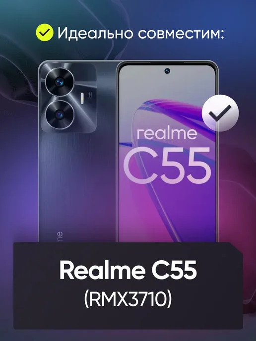 Phones Shop Дисплей на Realme C55, черный, фото 4
