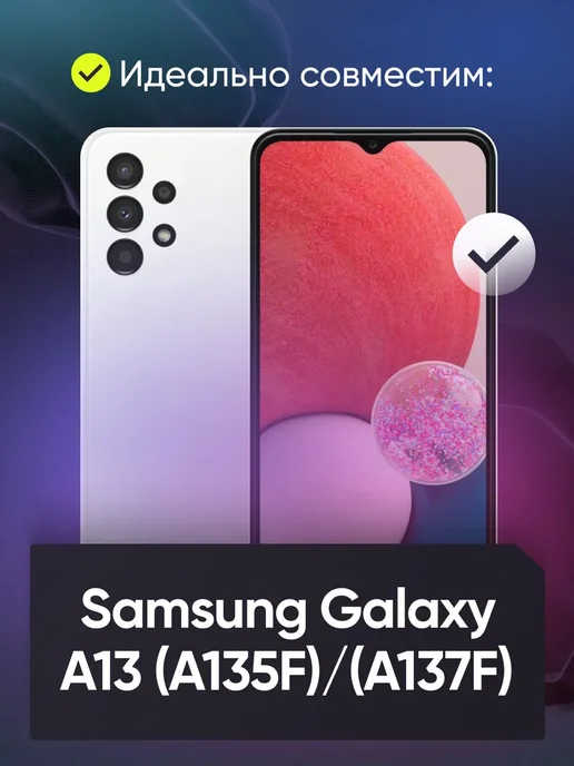 Phones Shop Дисплей для Samsung A13, экран Самсунг A135F A137F, черный, фото 4