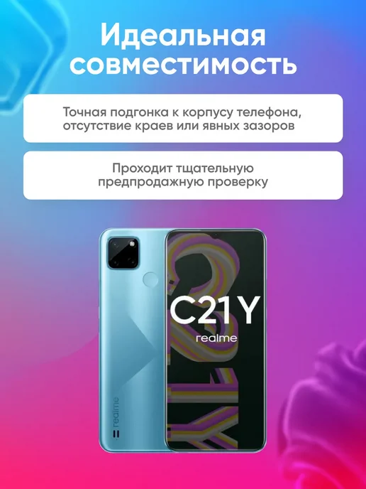 Phones Shop Дисплей для Realme C21Y, черный, фото 3