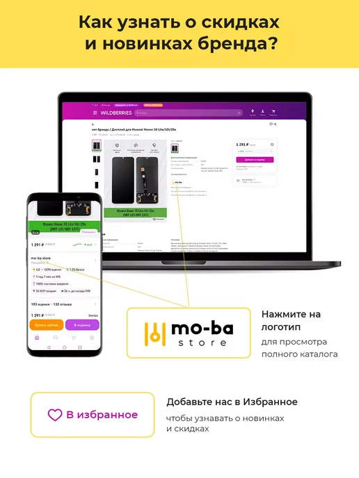 Phones Shop Дисплей для Realme C21Y, черный, фото 8