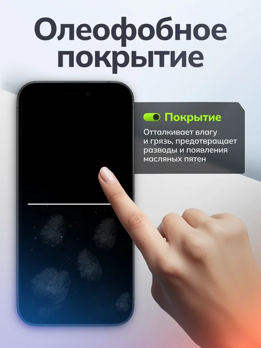 Phones Shop Дисплей для Infinix Note 30i + инструменты, черный, фото 5