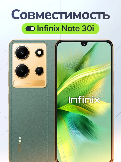 Phones Shop Дисплей для Infinix Note 30i + инструменты, черный, фото 6