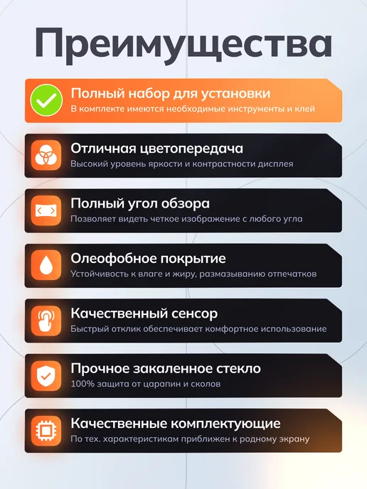 Phones Shop Дисплей для Infinix Note 30i + инструменты, черный, фото 7