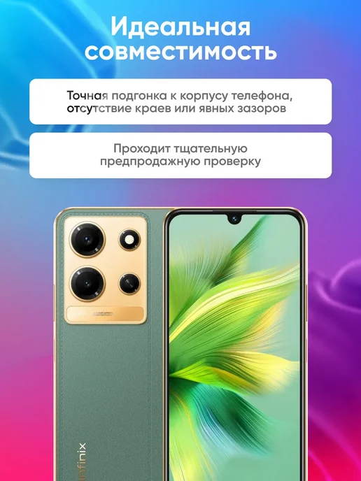 Phones Shop Дисплей для Infinix Note 30i, черный, фото 3
