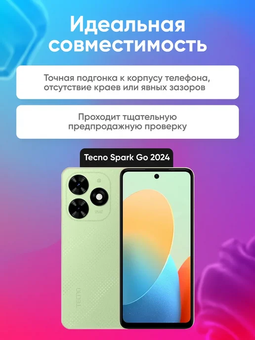 Phones Shop Дисплей для Tecno Spark Go 2024 - Оптима, черный, фото 3