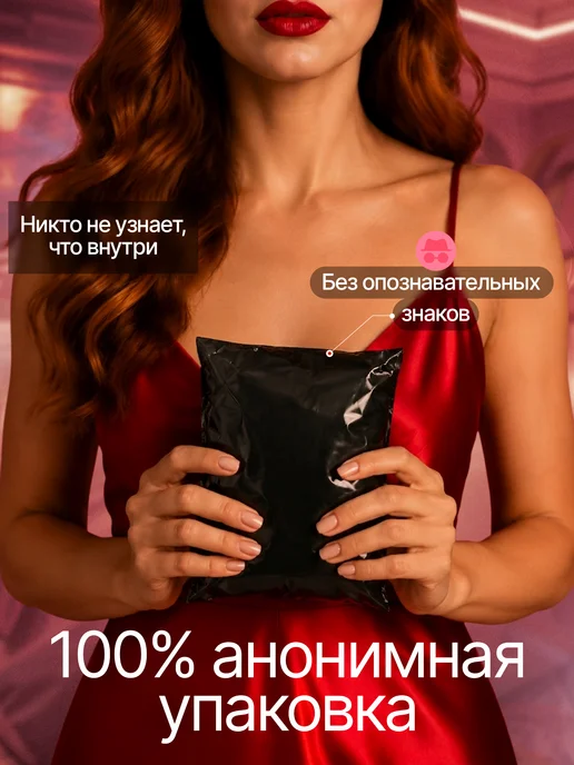 Искусство любви Повязка на глаза маска эротик БДСМ, черный, фото 7