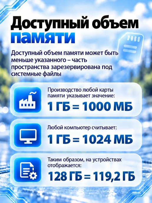 Pandora, автоэлектроника Карта памяти Micro SD 128 ГБ V30, 128 ГБ, фото 6