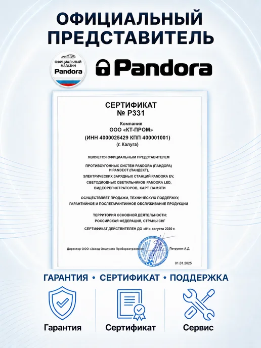 Pandora, автоэлектроника Карта памяти Micro SD 128 ГБ V30, 128 ГБ, фото 7