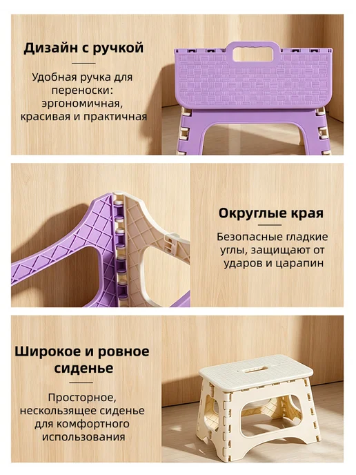 Подставка для ног ступенька детская в ванную, фиолетовый, фото 9