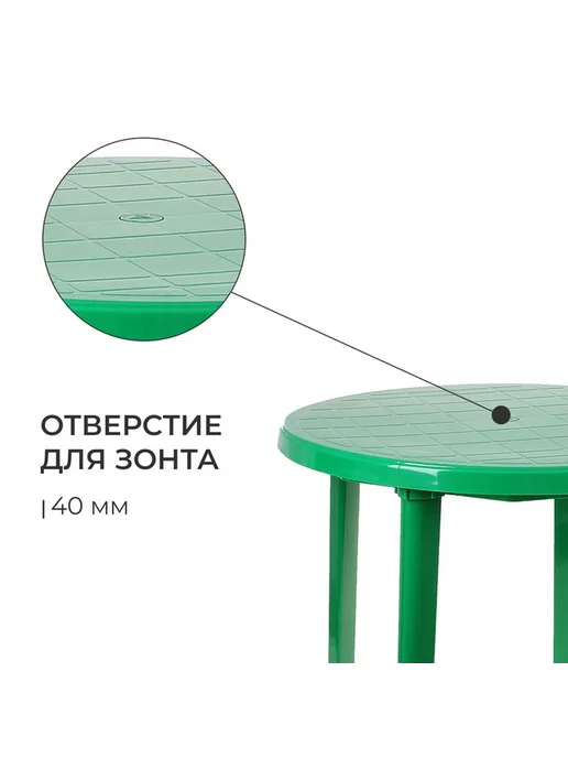 Элегантный зелёный круглый стол для интерьера, зеленый, фото 2