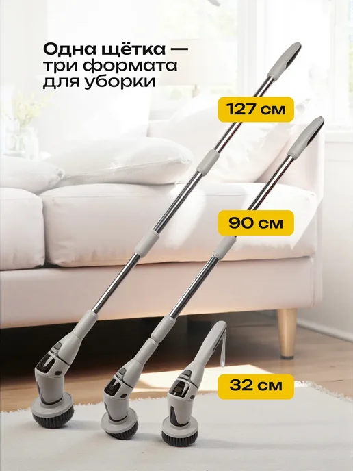 Электрическая щетка для уборки дома с телескопической ручкой, серый, фото 3