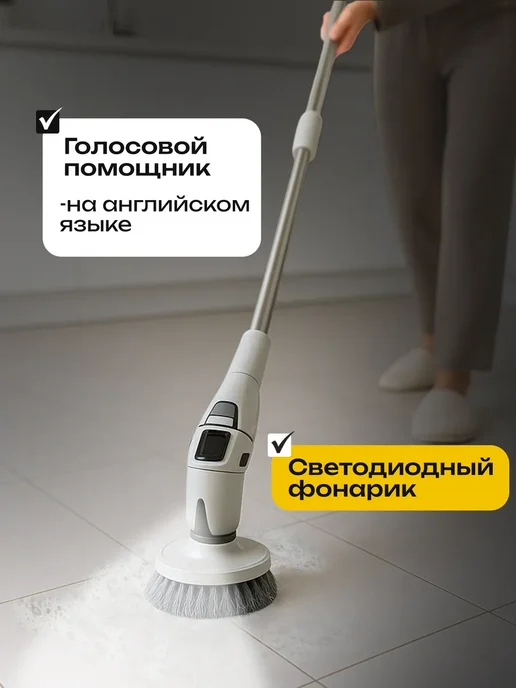 Электрическая щетка для уборки дома с телескопической ручкой, серый, фото 4