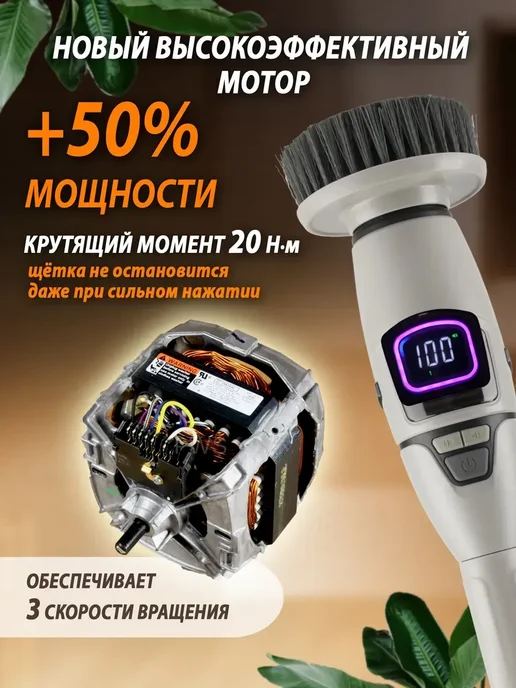 Электрощетка беспроводная для уборки дома с насадками, серый, фото 2
