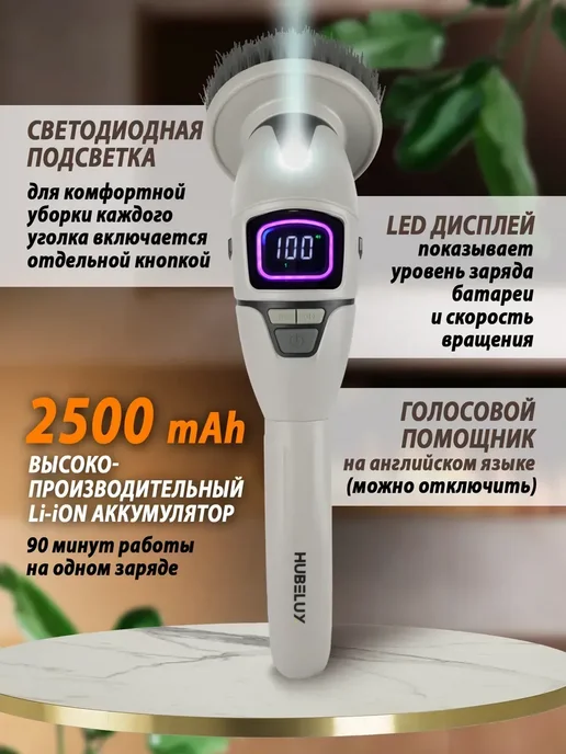 Электрощетка беспроводная для уборки дома с насадками, серый, фото 3