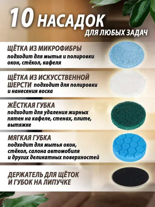 Электрощетка беспроводная для уборки дома с насадками, серый, фото 5