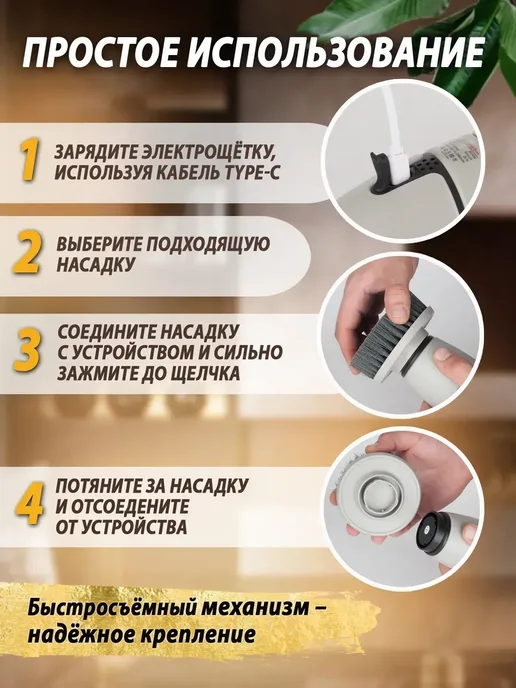 Электрощетка беспроводная для уборки дома с насадками, серый, фото 6