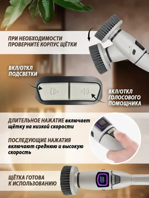Электрощетка беспроводная для уборки дома с насадками, серый, фото 7