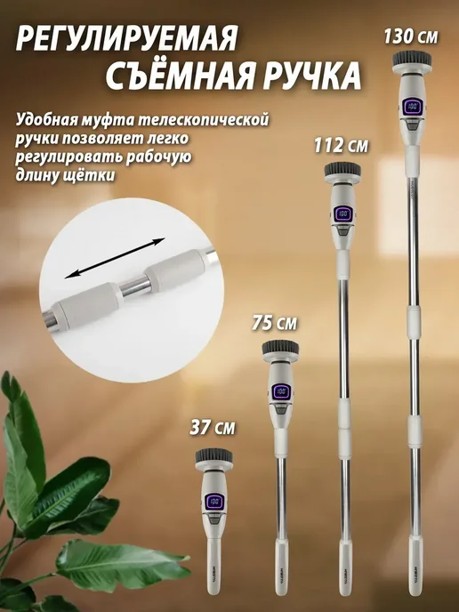 Электрощетка беспроводная для уборки дома с насадками, серый, фото 8