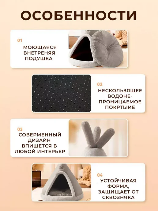 Домик лежанка для кошек и собак мелких и средних пород, вариант, фото 3