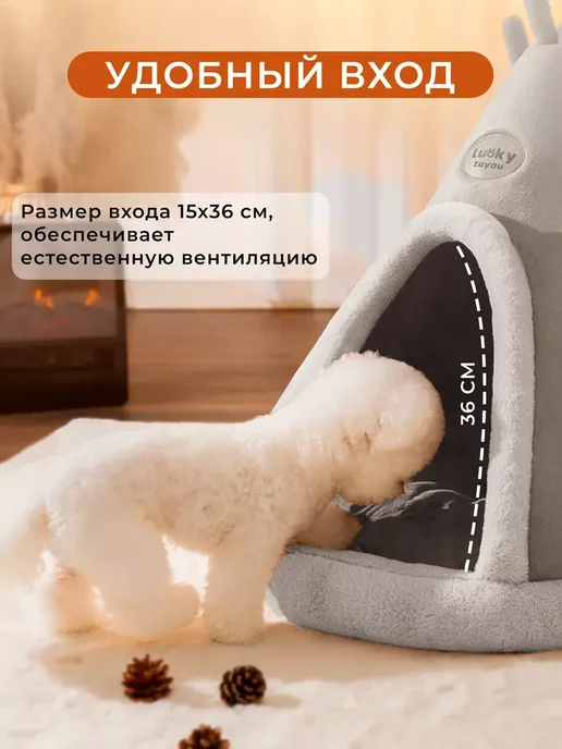 Домик лежанка для кошек и собак мелких и средних пород, вариант, фото 8