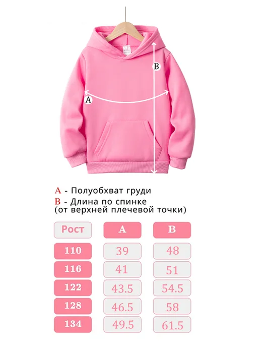 Детская толстовка с принтом букв, унисекс для мальчиков и де…, розовый, фото 2