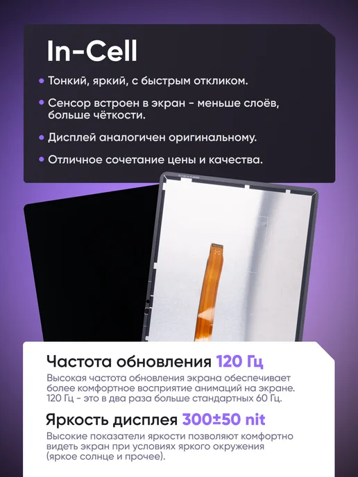 Phones Shop Дисплей на Honor Pad X9 11.5" + тач Черный, черный, фото 2