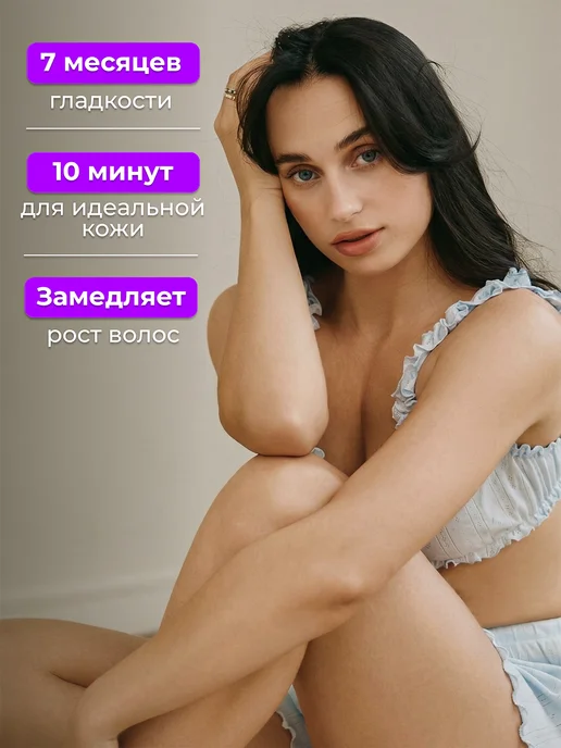 Ecosugaring сахарная паста для шугаринга плотная, вариант, фото 7