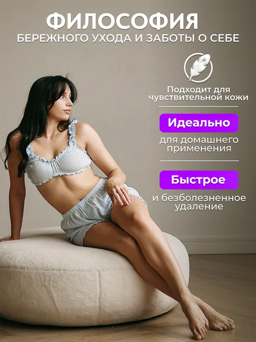 Ecosugaring сахарная паста для шугаринга плотная, вариант, фото 8