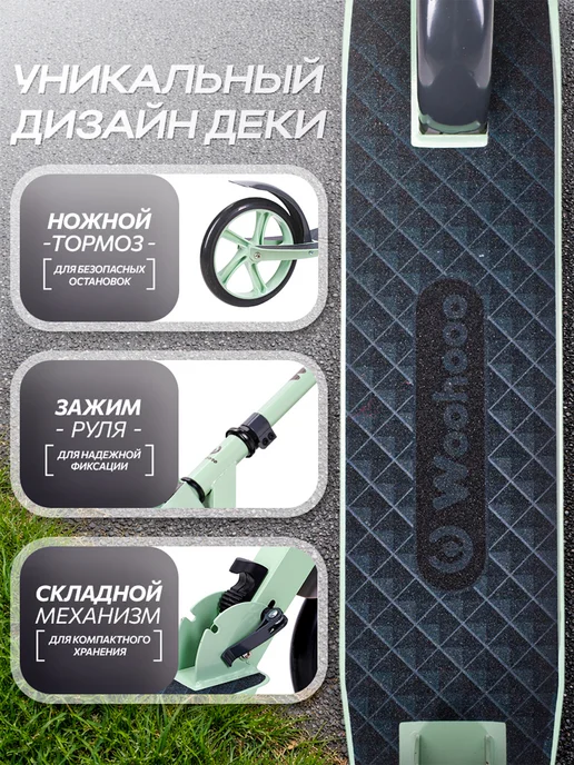 Woohooo Самокат двухколесный складной колеса 200мм рост 115-180 см, черный, фото 4