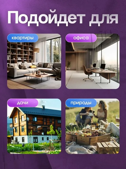 Мухобойка Механическая, вариант, фото 8