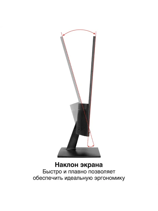 EXEGATE Монитор 23.8" ProSmart EH2400, вариант, фото 3
