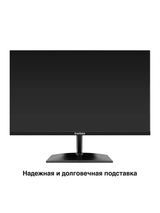 EXEGATE Монитор 23.8" ProSmart EH2400, вариант, фото 4
