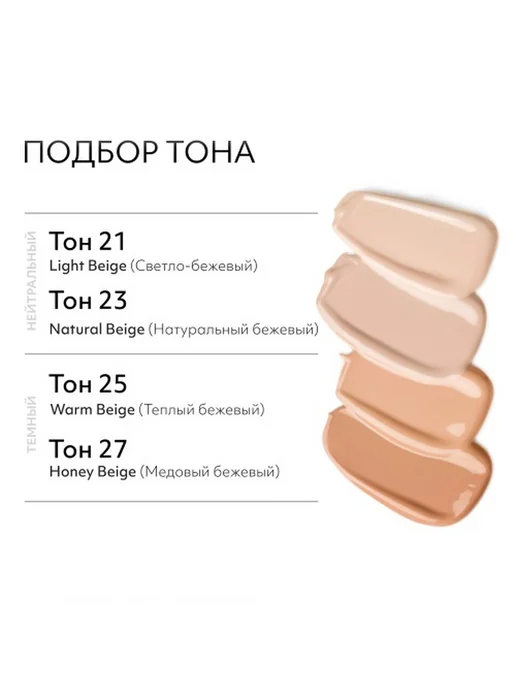 MISSHA Тональный BB крем антивозрастной Тон 23, бежевый, фото 4