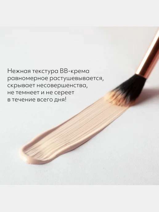 MISSHA Тональный BB крем антивозрастной Тон 23, бежевый, фото 5