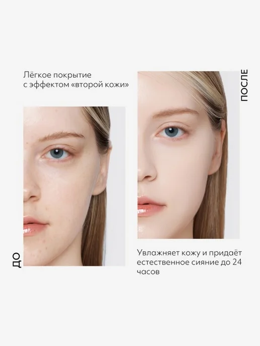 MISSHA Тональный BB крем антивозрастной Тон 23, бежевый, фото 6