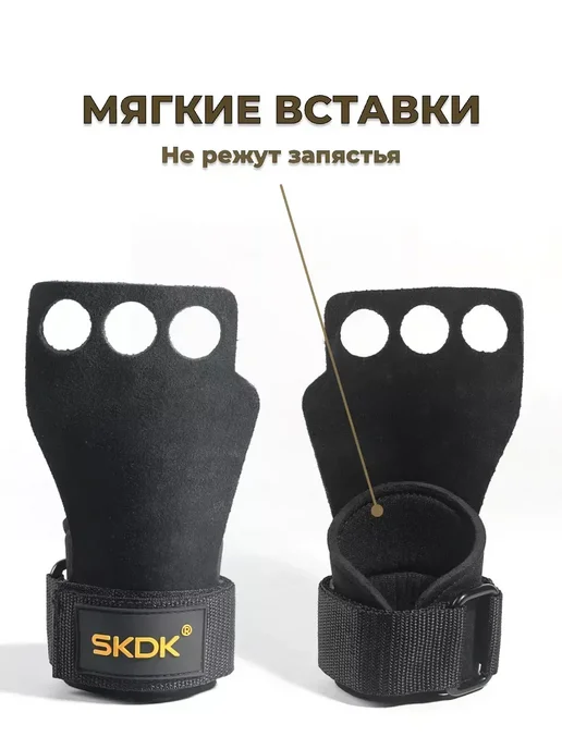 Гимнастические накладки на руки для турник и crossfit, вариант, фото 8