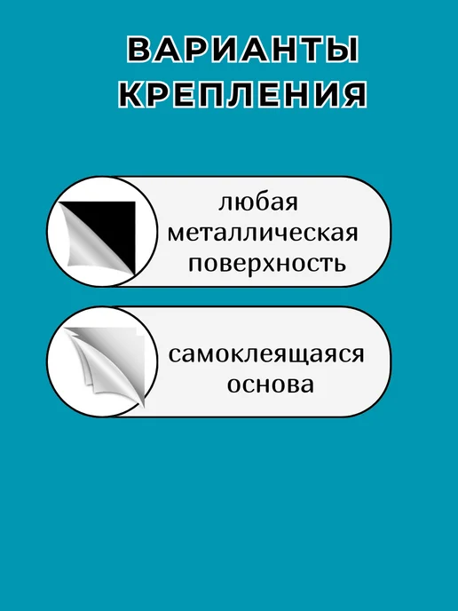 Магнитно маркерная доска для записей 90 х 60см самоклеящаяся, белый, фото 6