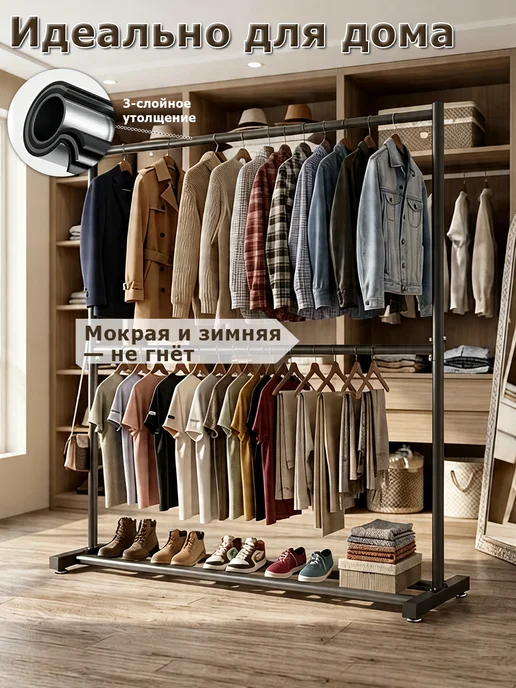 Вешалка для одежды напольная металлическая двухъярусная, желтый, фото 7