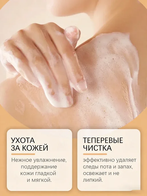 OceAura гель для душа с экстрактом хурмы, вариант, фото 5