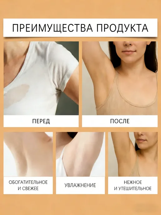 OceAura гель для душа с экстрактом хурмы, вариант, фото 6
