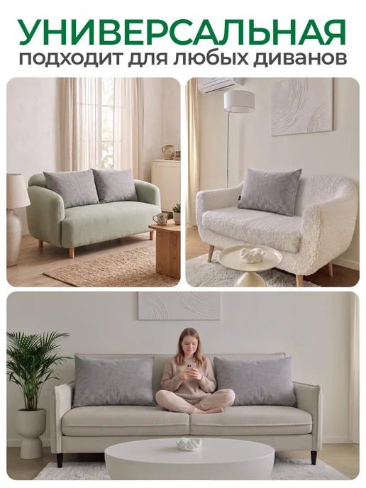 ForErgo Подушка диванная большая декоративная 47х67 см, 47x67 см, фото 3