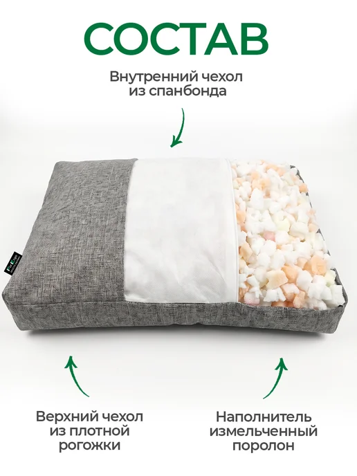 ForErgo Подушка диванная большая декоративная 47х67 см, 47x67 см, фото 4