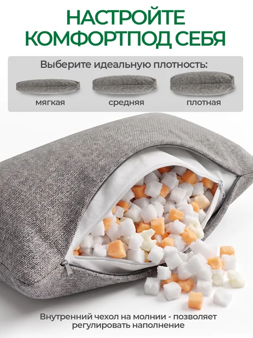 ForErgo Подушка диванная большая декоративная 47х67 см, 47x67 см, фото 6